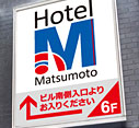 Hotel M Matsumoto