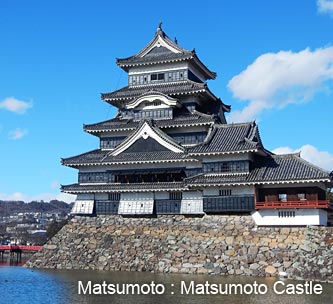 Matsumoto : Matsumoto Castle