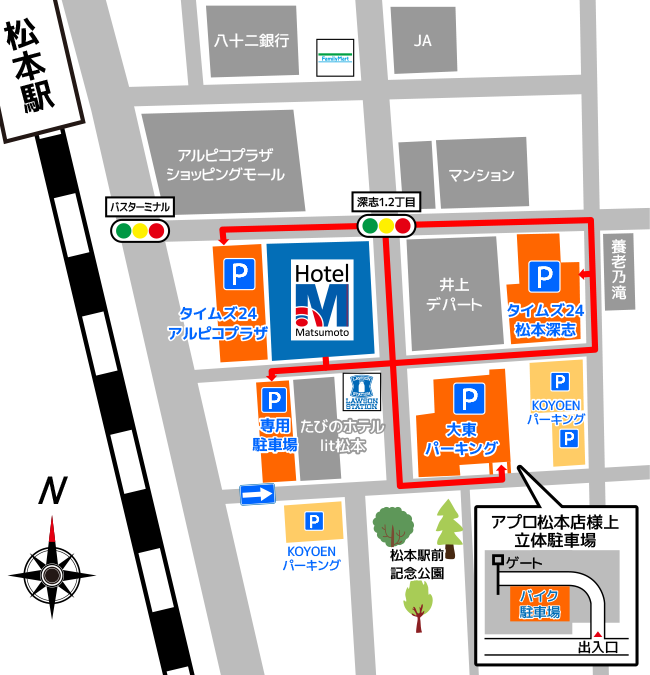 駐車場案内