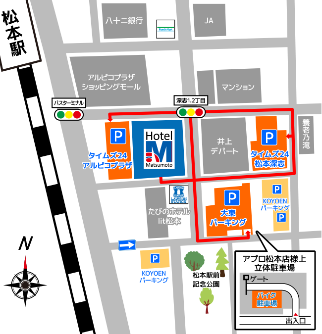 駐車場案内