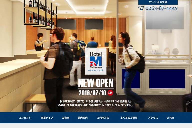 2016/07/10(日) 「Hotel M Matsumoto （ホテル エム マツモト）」NEW OPEN！