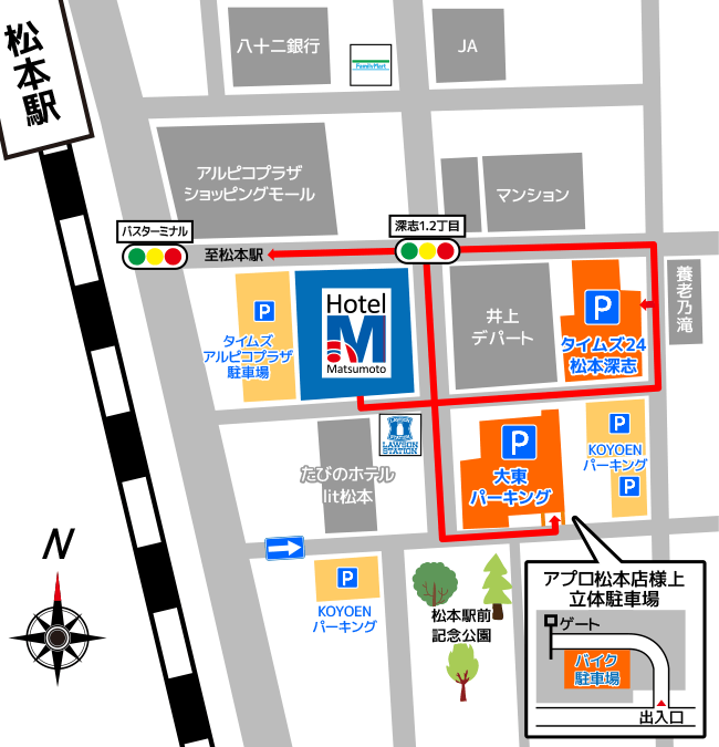 駐車場案内